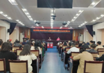 贵州省住房和城乡建设厅机关工会第五届委员会第三次会员代表大会召开