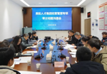 贵阳产控集团到贵阳人才集团召开经营管理专项审计沟通会
