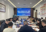 聚焦目标经营成效 汇聚人才发展动能——贵阳人才集团召开2025年一季度经营分析会暨4月工作例会