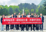 缅怀革命先烈·凝聚奋进力量·共铸时代担当