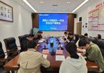 强化排查整治，落实责任担当——贵阳人才集团召开安全生产工作调度会并开展安全检查