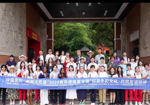 中美青少年友好交流绽放新篇——贵阳-沃思堡青年使者夏令营圆满举办