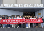 南京贵阳 “跨省握手”，解锁合作共赢 “人才密码”—南京市江宁高新区管委会带队赴贵阳人才集团考察交流
