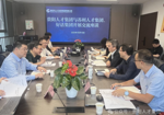 贵阳人才集团与苏州人才集团、好活集团开展座谈交流