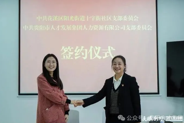 志愿服务送温暖！贵阳花溪街头暖意融融