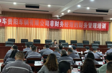 贵阳人才集团人力资源公司成功承办“非财务经理的财务管理”专题培训