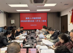 贵阳人才集团党委召开扩大会议 传达学习贯彻习近平总书记近期重要讲话精神及中央、省、市有关会议精神