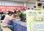 端午“粽”动员·包粽联谊活动圆满举行！