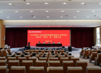 表彰先进树标杆 实干担当启新程！