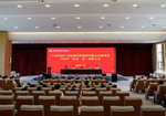 表彰先进树标杆 实干担当启新程！
