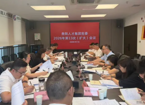 人才集团党委召开扩大会议 传达学习贯彻习近平总书记近期重要讲话精神及中央、省、市有关会议精神
