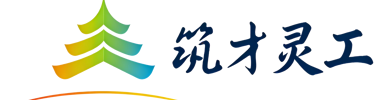 筑才灵工